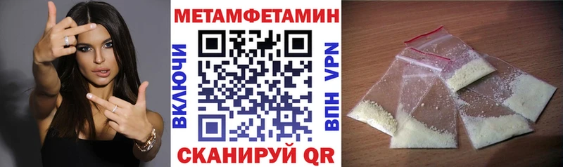 Амфетамин 97%  Купить закладки  Зерноград 