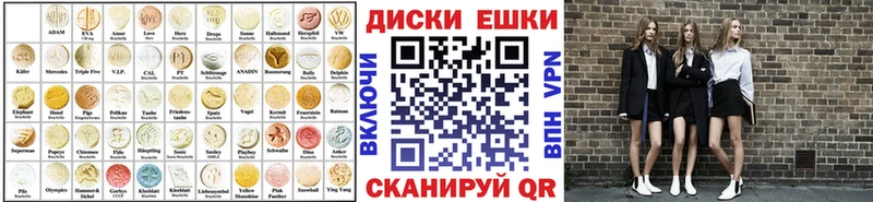 Экстази ешки Зерноград