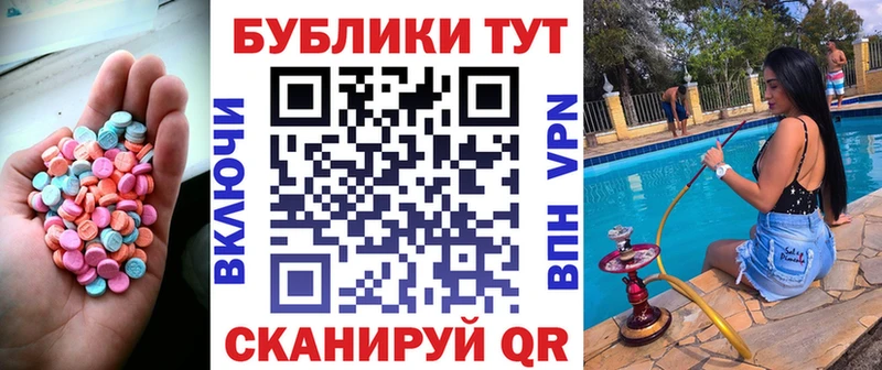 Купить  Зерноград  Экстази таблы 