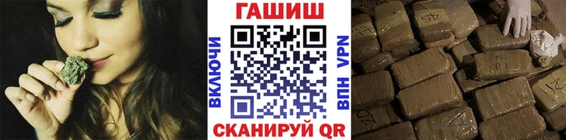 ГАШ hashish  Купить  Зерноград 