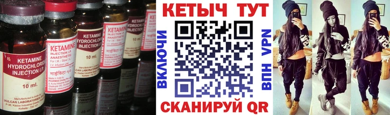 Купить закладки Зерноград КЕТАМИН ketamine
