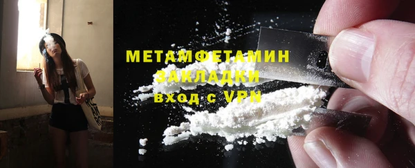 сатива Осташков