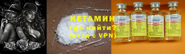 сатива Осташков