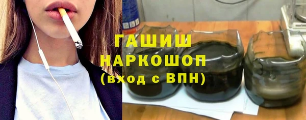 синтетический гашиш Остров