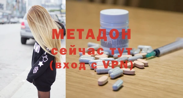 метадон Нязепетровск