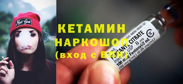 метадон Нязепетровск