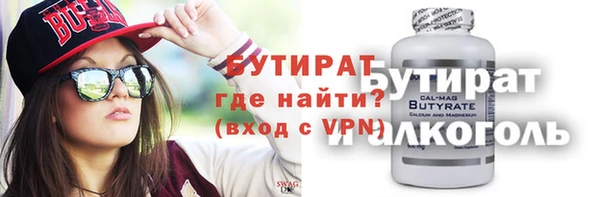 трава Няндома
