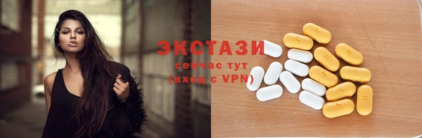 прущие грибы Нягань