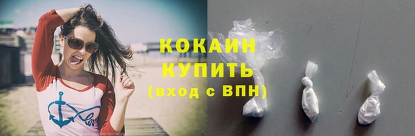 метадон Нязепетровск