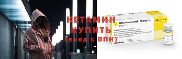 метадон Нязепетровск