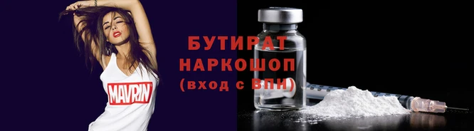 молекула духа Осинники