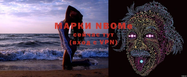 метадон Нязепетровск