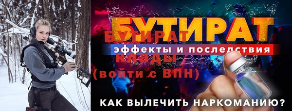 метадон Нязепетровск