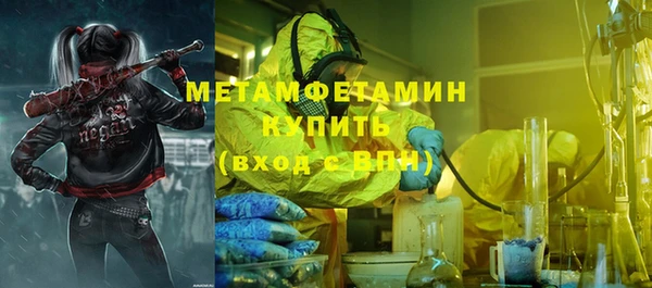 метадон Нязепетровск