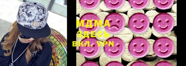 молекула духа Осинники