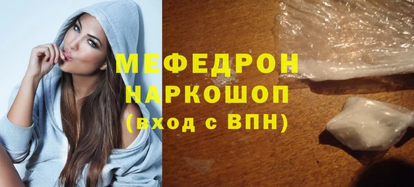 прущие грибы Нягань