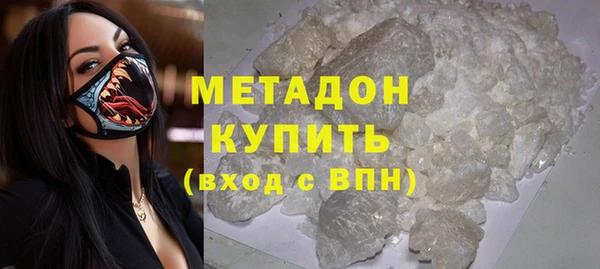 метадон Нязепетровск