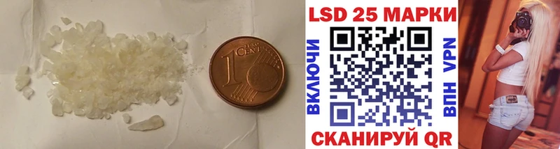 Купить  Зерноград  Лсд 25 экстази ecstasy 