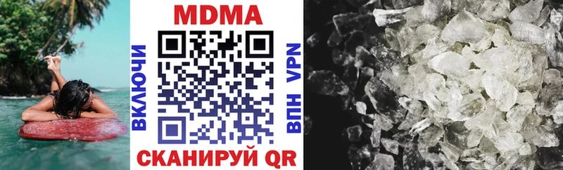 Купить где  Зерноград  MDMA молли 