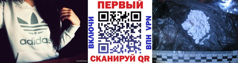 Первитин мет  Купить закладки  Зерноград 
