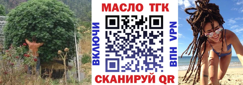 Дистиллят ТГК вейп с тгк  Купить где  Зерноград 