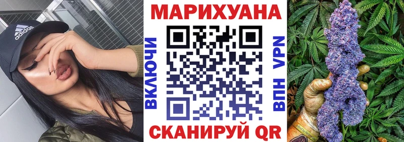 Купить где  Зерноград  Бошки Шишки White Widow 